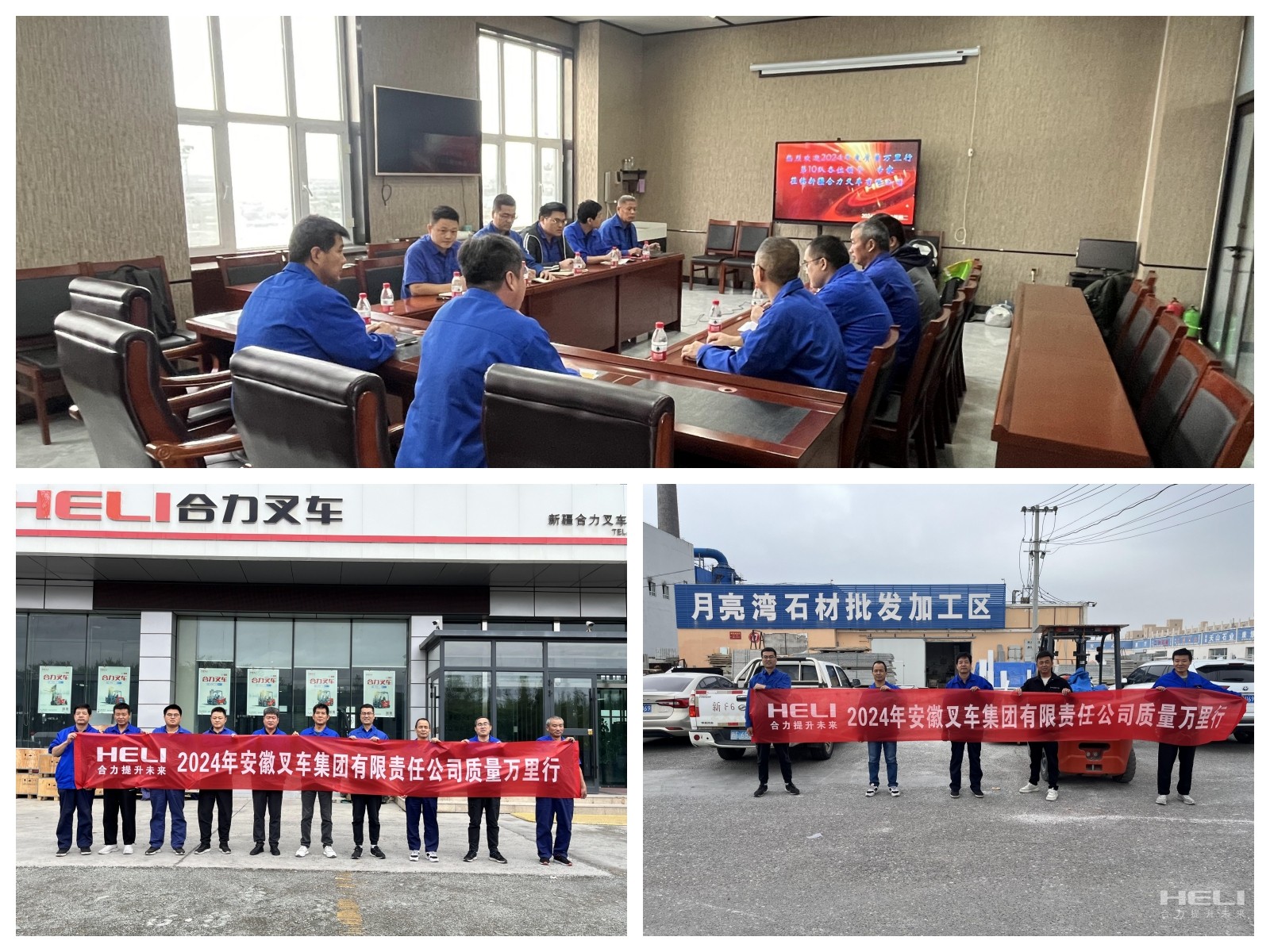 3-深入新疆3777金沙娱场城市场走访调研.jpg