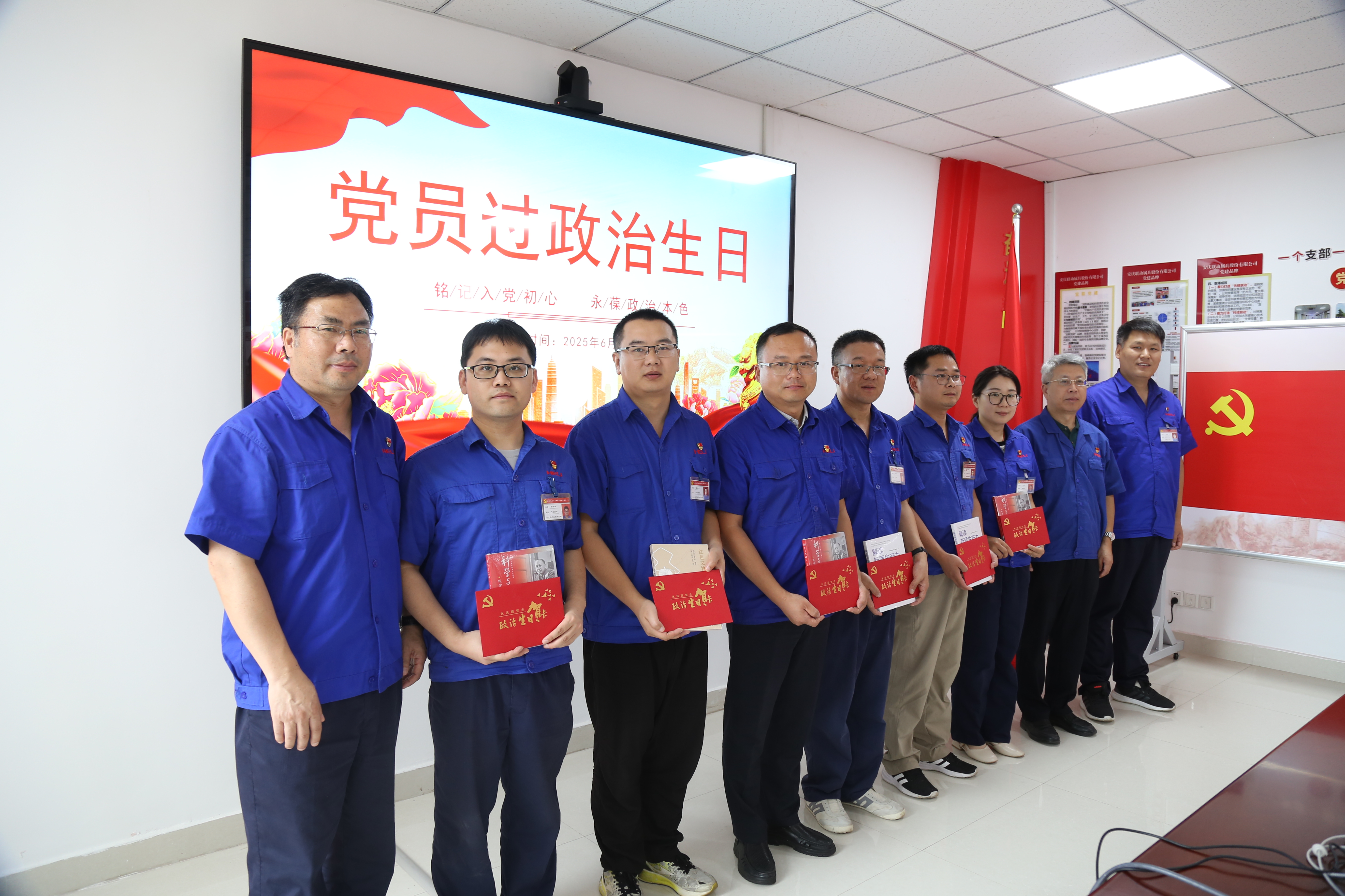 2.党员过“政治生日”.JPG